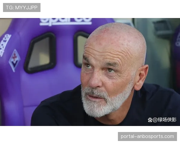 佛罗伦萨官方宣布皮奥利下课，意甲10轮不胜垫底