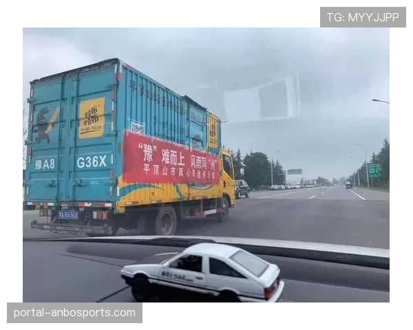 球迷行为规范受关注，多俱乐部加强现场管理