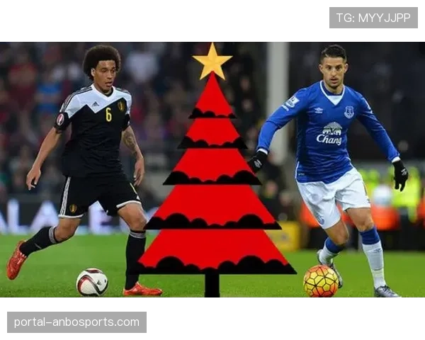 冬窗转会市场开启在即,意甲豪门引援策略分析