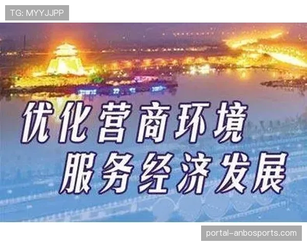 体育协会治理结构近期优化 强化行业自律与公共服务职能 体育协会治理结构近期优化 强化行业自律与公共服务职能