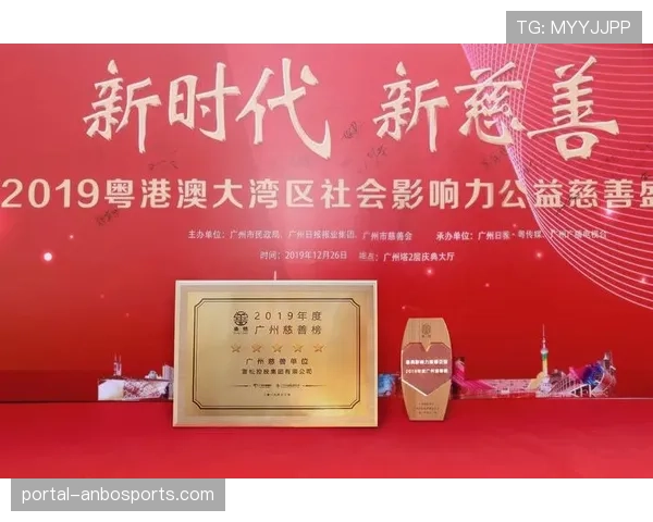 球员慈善活动增多，社区影响力扩大