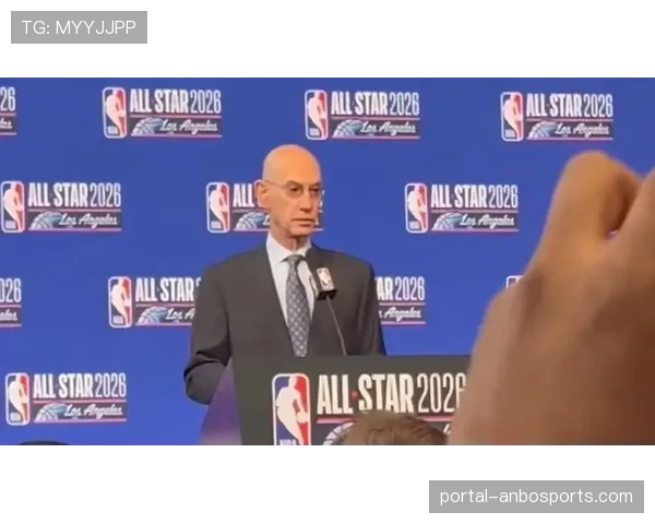 全明星改制获赞：竞争回归赛场，萧华改革被誉近年来最成功